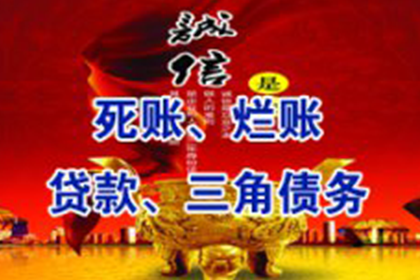 400元欠款能否提起诉讼？